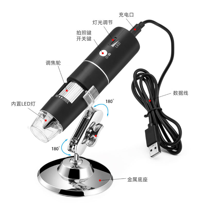 200万像素高清无线手机显微镜便携式工业数码电子放大镜1000倍电路板pcb焊接维修头皮肤毛囊面料检测鉴定