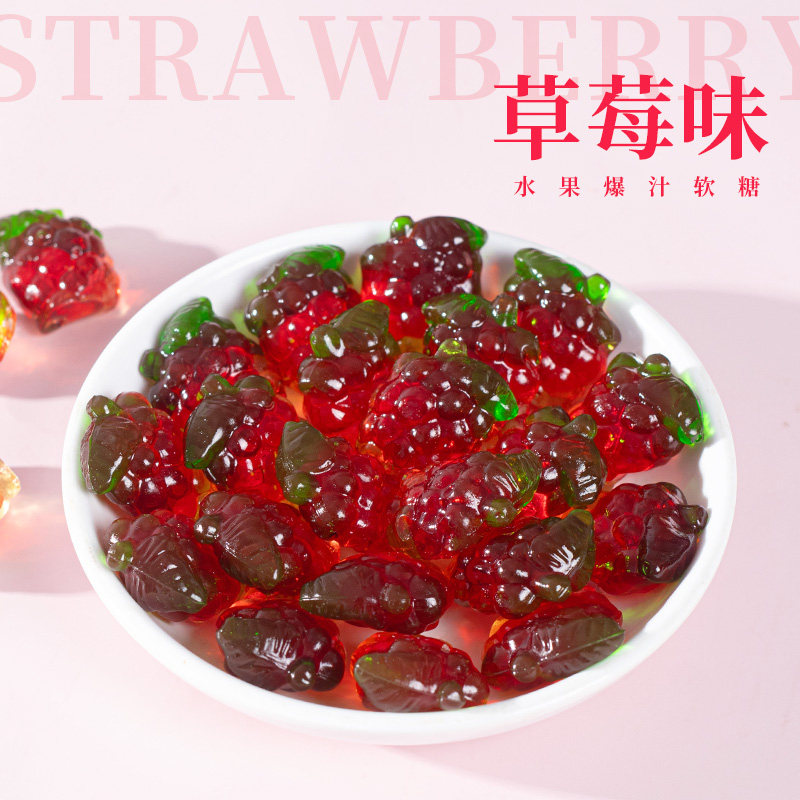 爆浆果汁软糖水果软糖果汁夹心爆浆软糖混合水果味零食喜糖糖果,淘宝优惠券,粉丝福利购,淘宝优惠卷