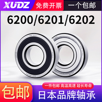 Japan imports bearings 6201 high speed 6202 6202 6203 6203 6204 6204 6205 Grand full 6200RS6206