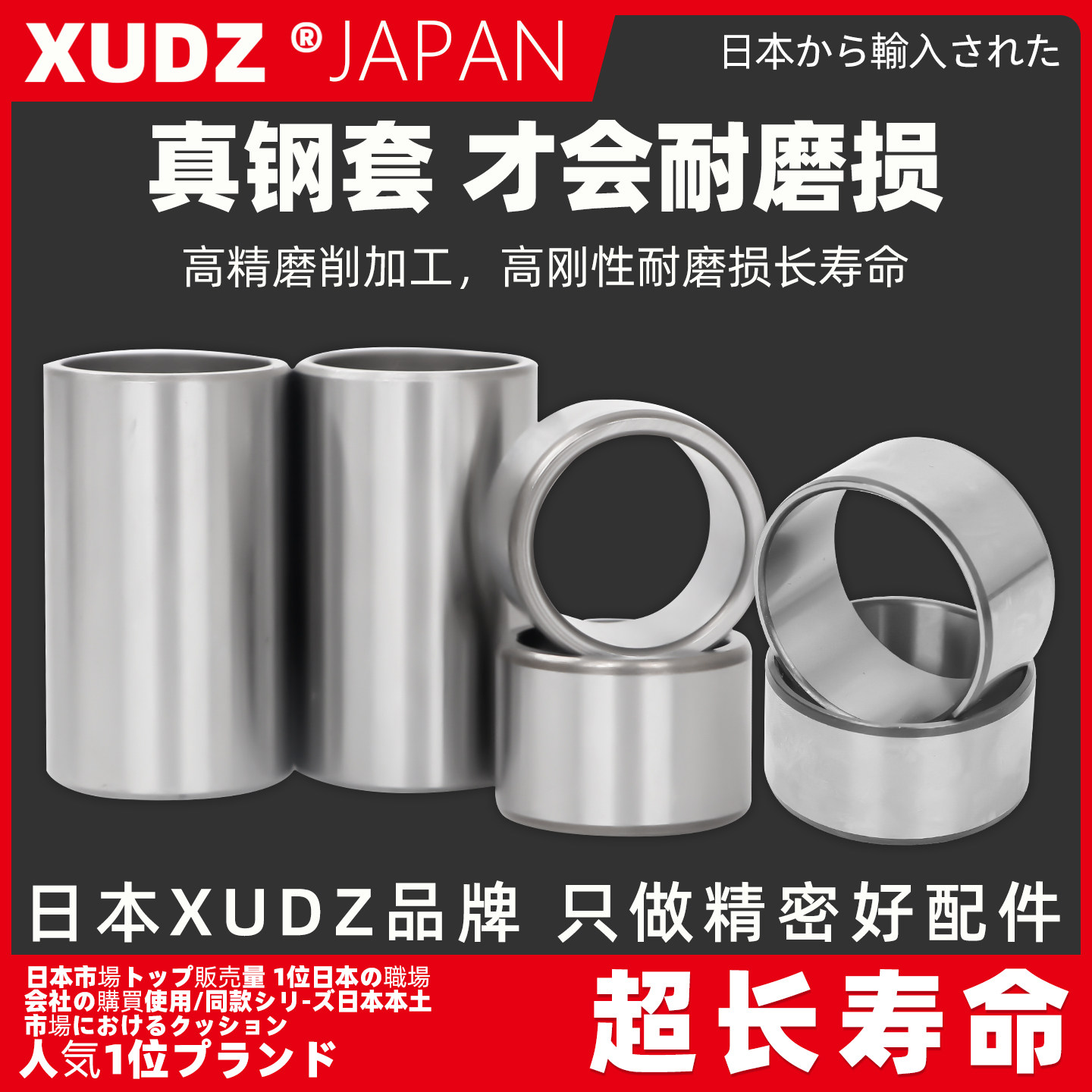 轴承钢套轴套钻套内套衬套内径3 4 5 6 7 8 9 10固定销套模具导套,淘宝优惠券,粉丝福利购,淘宝优惠卷