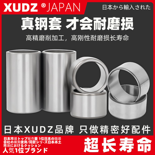 轴承钢套/精密导套/耐磨轴套内径12 13 14 15 16 17 18外径19衬套 - 图1