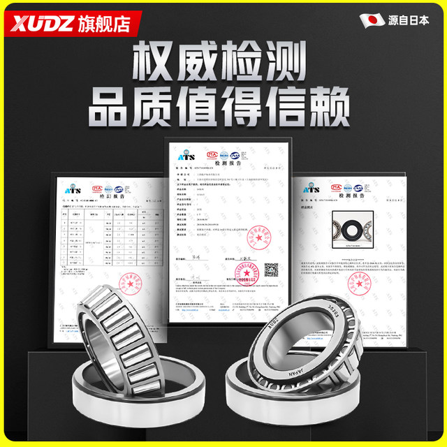 Imported tapered roller bearing cone pressure 32916/32917/32918/32919/32920/32921