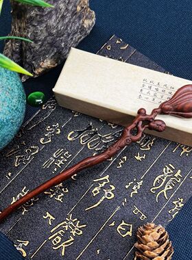 上班族发簪金丝檀木文艺