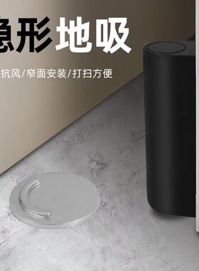 入户大门防撞缓冲器门吸