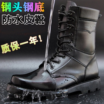 Leather boots Mens high help genuine leather Martin boots waterproof military training shoes Outdoor Overalls Shoots Mens security Rauts Shoes
