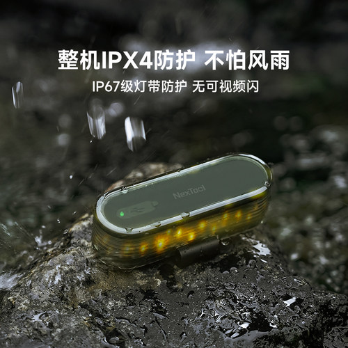 【新】纳拓多功能星星灯满天星led灯串氛围灯充电版帐篷灯 - 图1