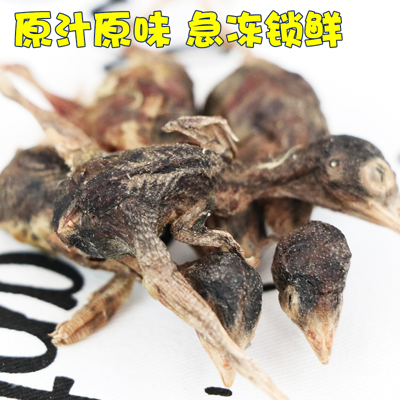 萌萌酷冻干鹌鹑宠物食品狗狗猫咪零食100g布偶猫营养磨牙洁齿补钙 - 图2