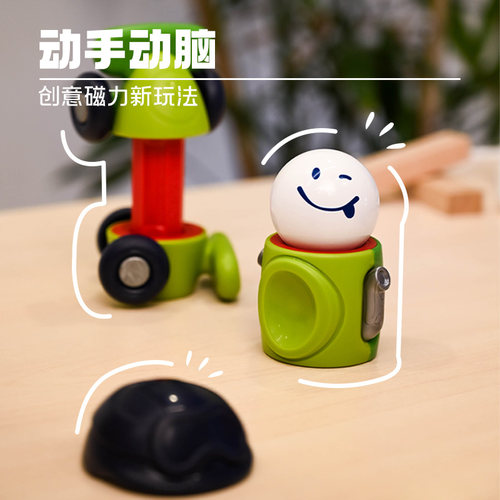 SMARTMAX小小驾驶员  1-5岁儿童早教磁力棒  生日礼物 - 图0
