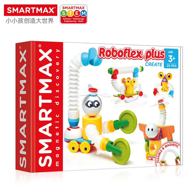 SMARTMAX 小小机器人加强版 3岁+  儿童积木磁力棒磁力片 20PCS - 图0
