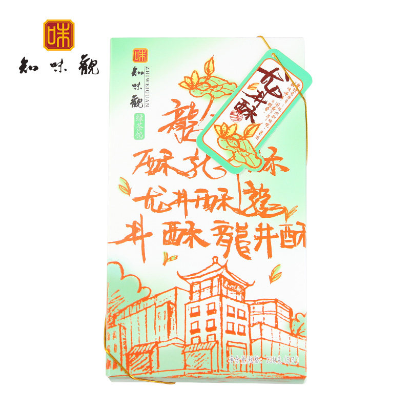  知味观食品传统糕点