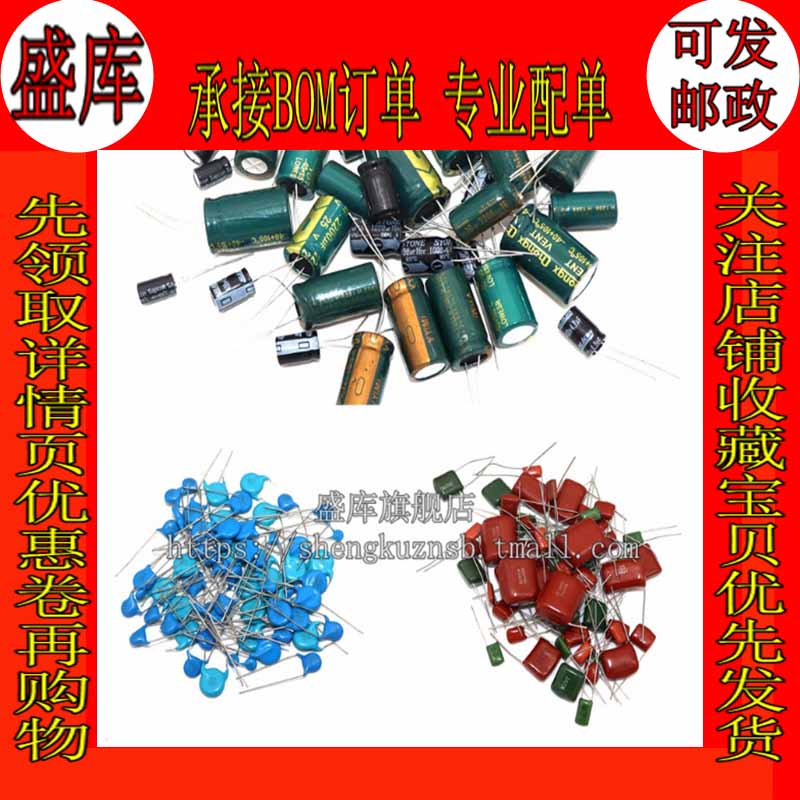 盛库适用 MB85RS16PNF-G-JNERE1 RC64V 16 VPNF 2MT 256B 128BPNF - 图2