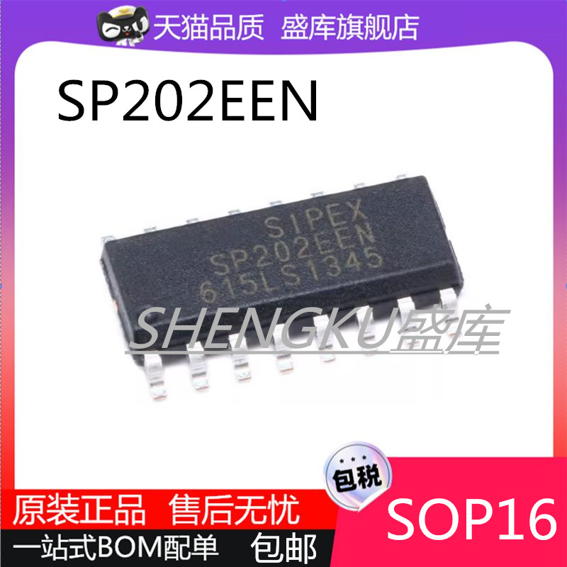 全新进口SP3232 202 232EEN-L/TR SOIC-16 RS232 收发器IC芯片 - 图1