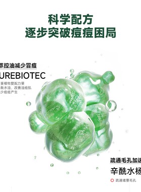 【顺手买一件】芙芙清痘焕肤面膜3片