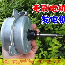 Low speed three-phase permanent magnet brushless AC brushless wind power generator hand powered hydraulic 12-220V growth gear box