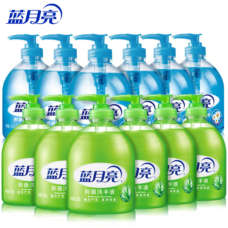 蓝月亮芦荟抑菌500g+野菊花洗手液 卫诺月亮小屋洗手液