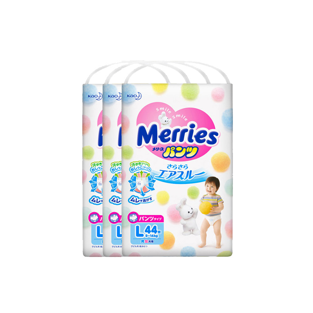 天猫国际母婴直营【直营】日本花王 妙而舒婴儿学步裤 大号L44片*30