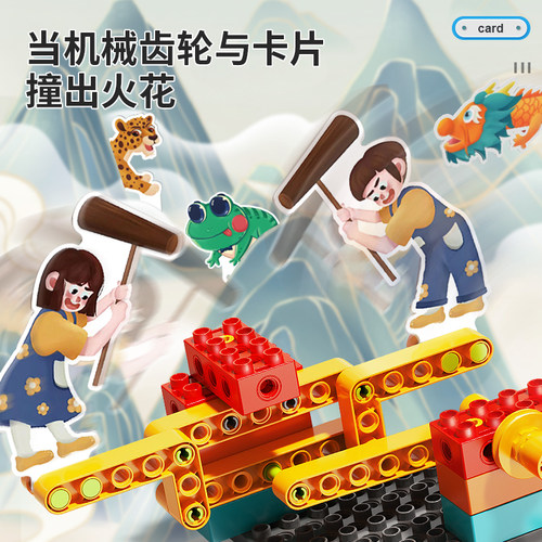 费乐编程拼装积木大颗粒机械组齿轮教育电动科技组遥控机器人玩具 - 图1