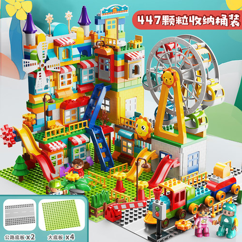 费乐大颗粒儿童拼装积木摩天轮滑道城堡大号拼插塑料益智力玩具 - 图0