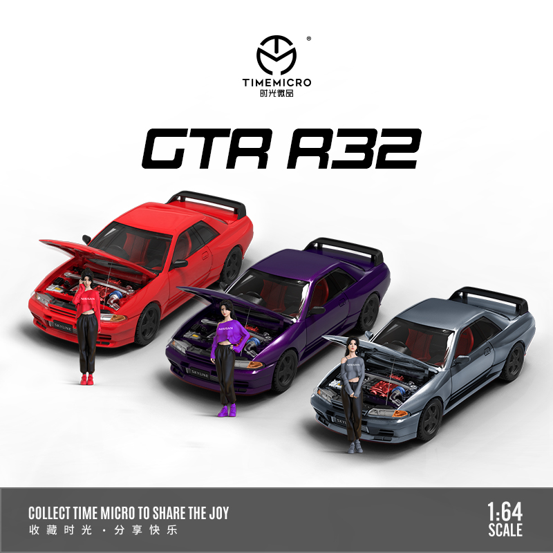 壹号站台|TM1:64尼桑Gtr r32开盖限量版仿真合金汽车模型 - 图3