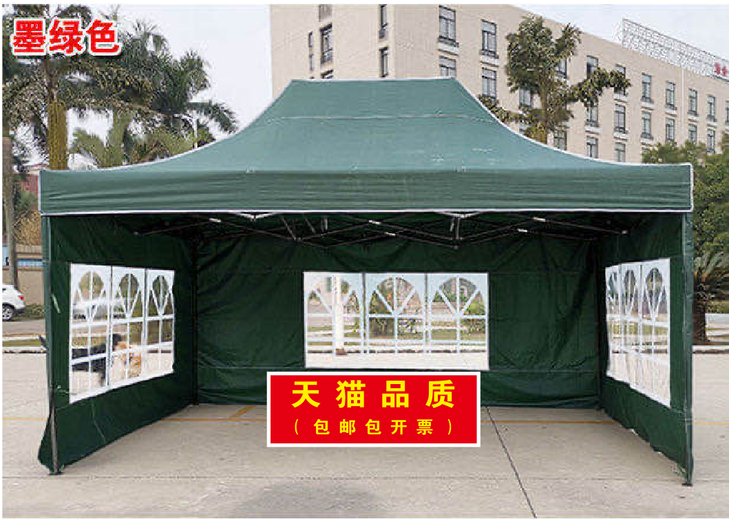 车棚大伞婚庆帐篷遮阳棚广告帐篷户外防晒折叠摆摊四角篷带窗户 车棚大伞婚庆帐篷遮阳棚广告帐篷户外防晒折叠摆摊四角篷带窗户
