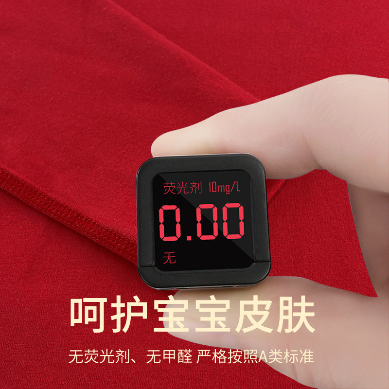 芬腾服饰新款本命年大红儿童保暖内衣套装新年红男女孩家居服睡衣,淘宝优惠券,粉丝福利购,淘宝优惠卷