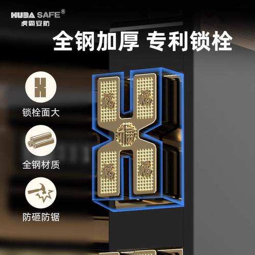 【双重防盗】虎霸保险箱家用小型保险柜20/25/30/45cm指纹密码办公防盗迷你报警保管箱儿童存钱罐2026新款 - 图1