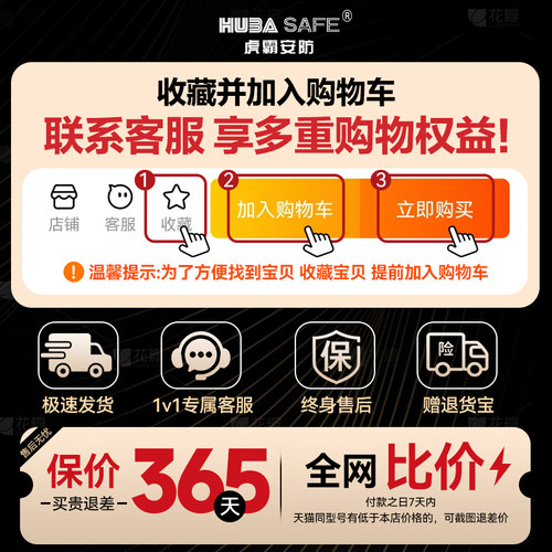 【双重防盗】虎霸保险箱家用小型保险柜20/25/30/45cm指纹密码办公防盗迷你报警保管箱儿童存钱罐2026新款 - 图3