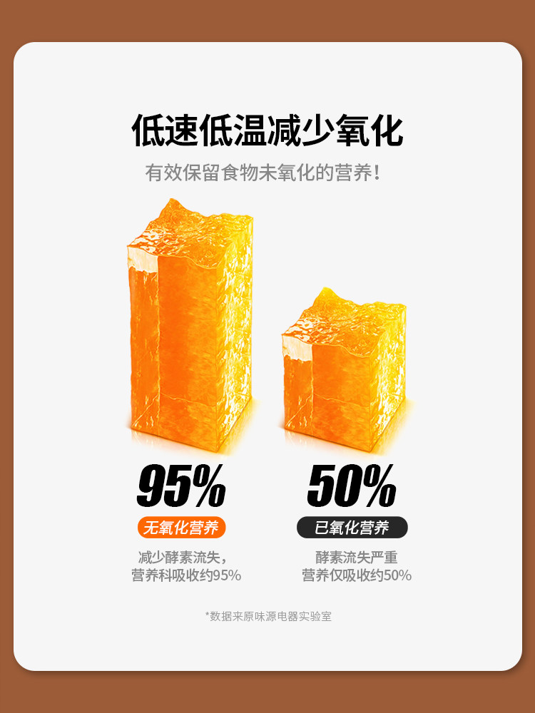 花熊家用渣汁分离水果小型炸原汁机 fuabear花熊榨汁机
