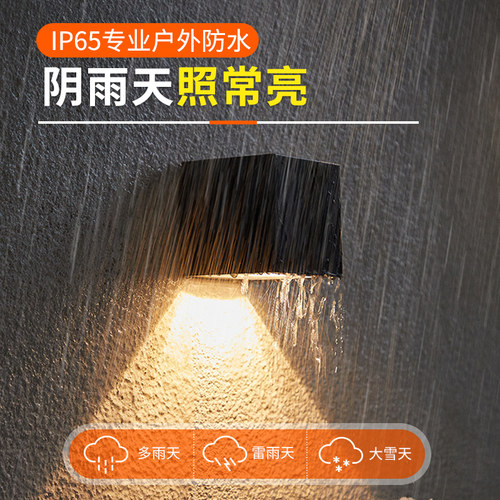 太阳能户外庭院灯洗墙灯2026新款家用阳台别墅装饰景观灯防水壁灯 - 图2