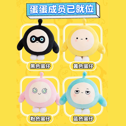 Плюшевая кукла, оригинальная игрушка, детская подушка, подарок на день рождения