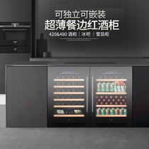 Giron de Grunde ultra-thin Home Embedded red wine cabinet thermostatic wine cabinet Tea Ice Beverage Cabinet Customised