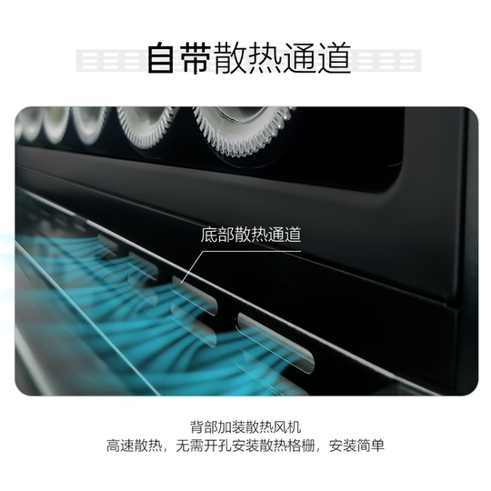 Grund wine cabinet without heat dissipation and zero embedded installation