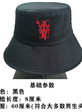 蔺晨大檐渔夫帽逛街旅游休闲