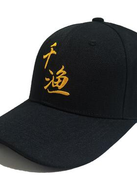 标志团队服蔺晨棒球帽大头围吸汗