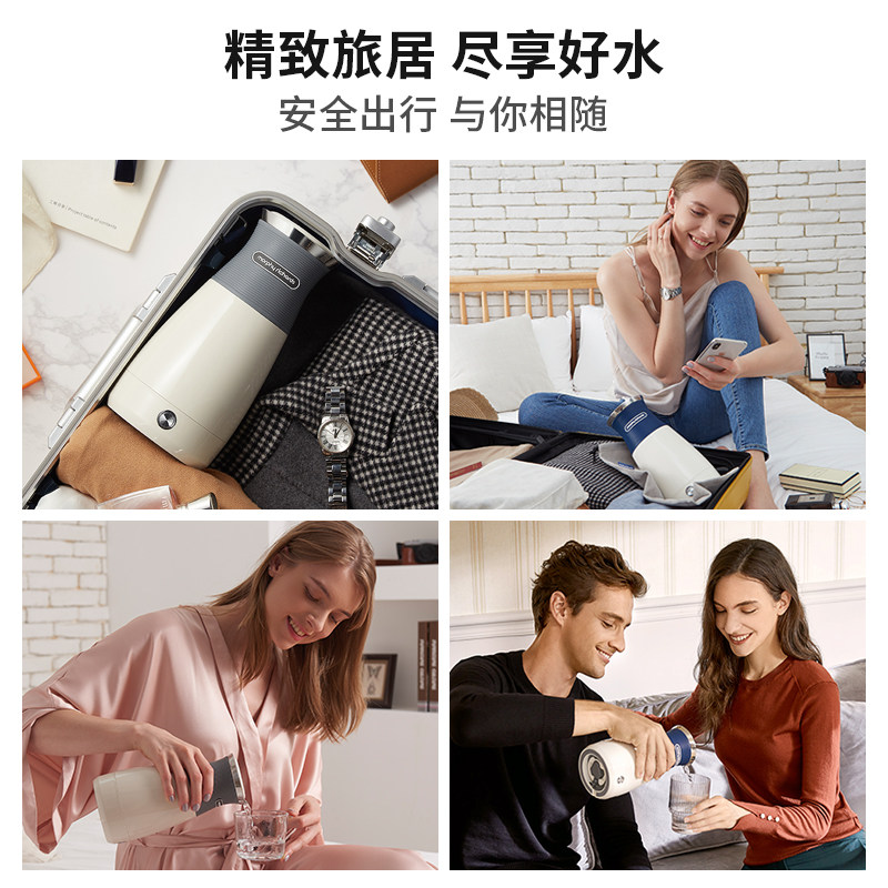 摩飞便携式电小型家用一体热水壶 摩飞电器海外电热水壶