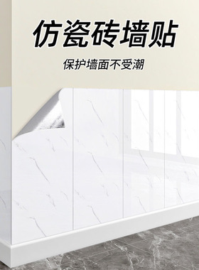 厨房卫生间PVC防水防油自粘