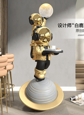 宇航员迎宾客厅大型落地摆件