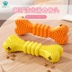 Plum blossom feet pet toys are non-toxic and resistant to grinding teeth to relieve boredom