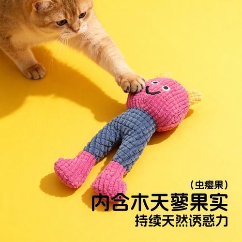 梅花脚 猫咪玩具耐咬磨牙猫薄荷玩具逗猫自嗨解闷响纸发声华夫饼 - 图0