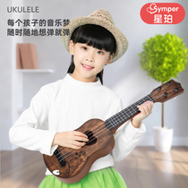 Children can play Yukri beginner beginners toy guitar early to teach music Gift starter small children
