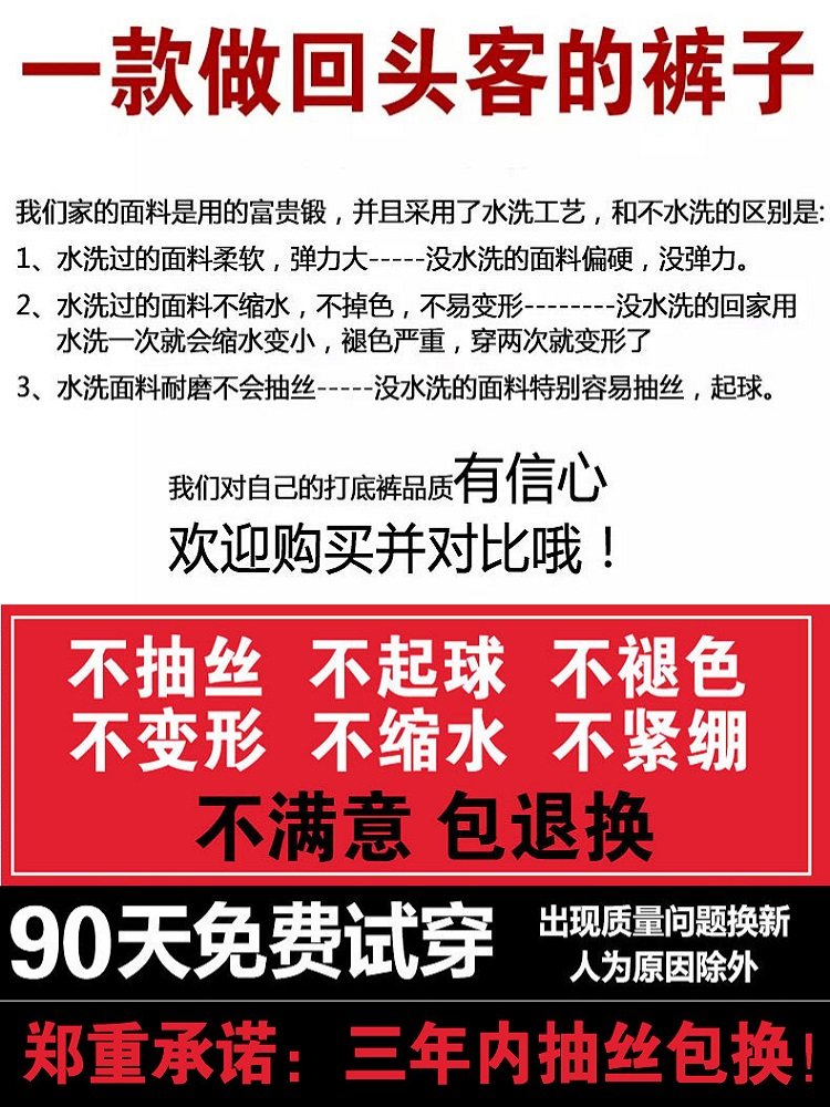 黑色高腰外穿弹力小脚魔术打底裤 ladadee打底裤