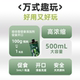 Wanjuwang fruit acid fishing medicine additive