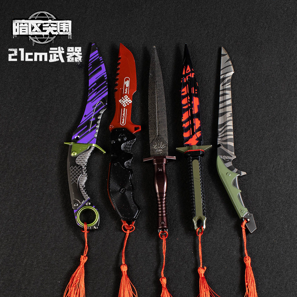 暗区突围游戏周边21CM全金属玩具兵器手办胜利军刀工艺品摆件模型,淘宝优惠券,粉丝福利购,淘宝优惠卷
