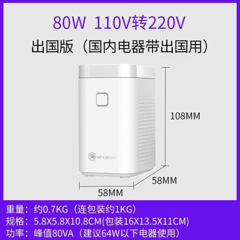 舜红变压器220V转110V日本100V用于美版戴森吹风机大功率电源120V