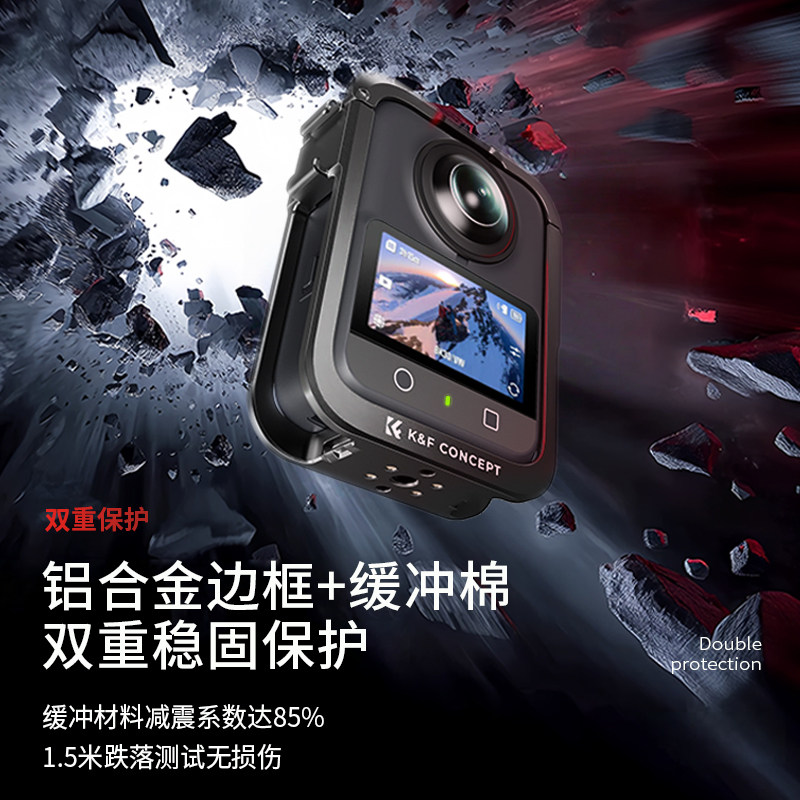 K&FCONCEPT卓尔适用大疆OSMO 360全景相机配件金属兔笼拓展框套件运动相机保护壳镜头保护套vlog录制三脚架,淘宝优惠券,粉丝福利购,淘宝优惠卷