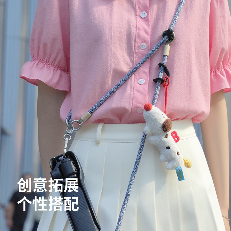 KFCONCEPT卓尔新款DJI大疆Pocket3挂绳适用相机手机配件保护壳挂绳手提多功能防摔斜挎绳,淘宝优惠券,粉丝福利购,淘宝优惠卷