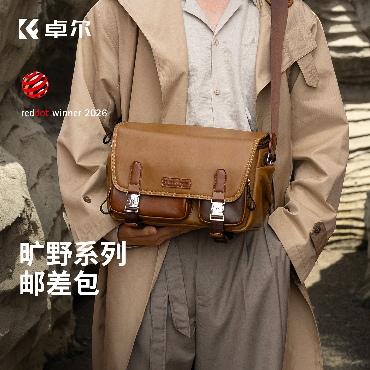 KFCONCEPT卓尔邮差包相机包单肩新款防水佳能r50索尼zve10微单相机斜挎包复古原创收纳包便携富士xt5适用男女