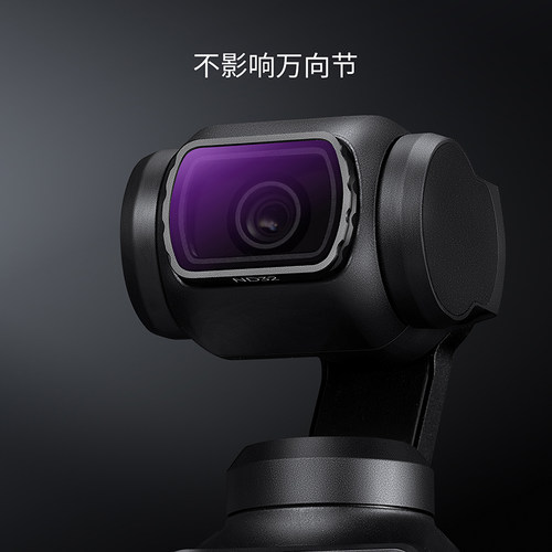 卓尔滤镜大疆pocket4/3滤镜套装磁吸uv镜cpl偏振镜nd滤镜减光镜黑柔滤镜片柔光镜增广镜DJI相机配件广角镜头 - 图3