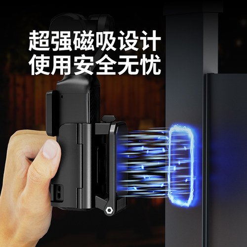 KFCONCEPT卓尔适用DJI大疆Pocket3磁吸支架底座汽车吸盘多功能Osmo灵眸口袋相机桌面固定配件车载拓展转接 - 图0