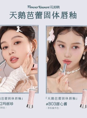 礼盒装花知晓腮红全套眼影化妆品活动女友彩妆礼物套装生日礼物